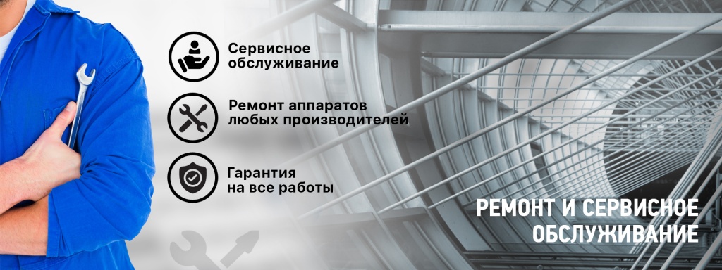 Сервис ARKTO